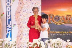 ROAR-2025-237
